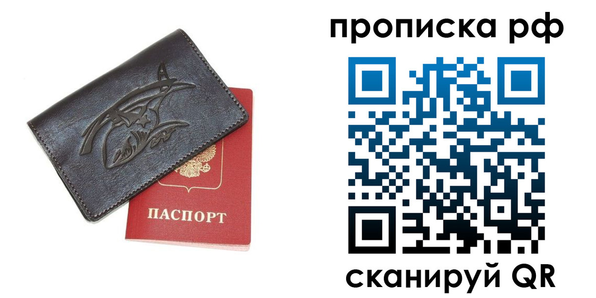 форма 3 в Ленинградской области