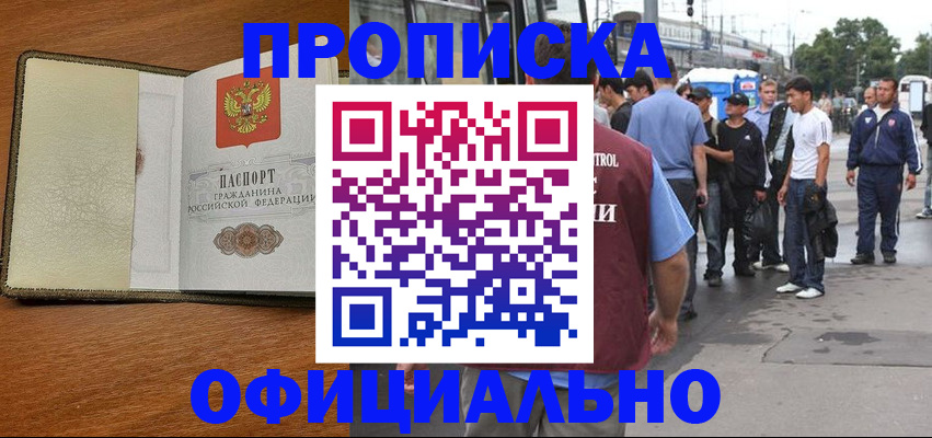 регистрация для школы в Ленинградской области